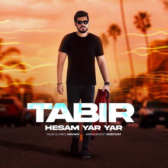 دانلود آهنگ تعبیر